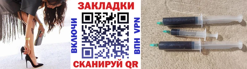 Хочу наркоту Ставрополь АМФ Мефедрон ГАШ Альфа ПВП Каннабис COCAIN