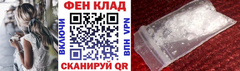 Amphetamine 97% купить даркнет какой сайт Ставрополь