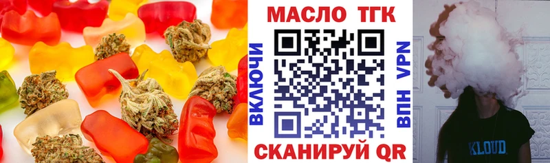 закладки  Ставрополь  Canna-Cookies конопля 