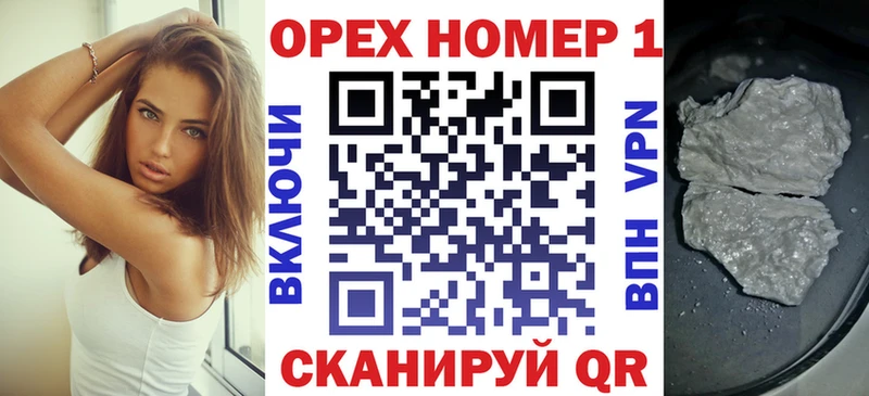 Кокаин Fish Scale  где купить наркотик  KRAKEN   Ставрополь 