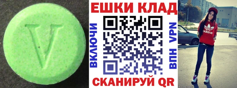 Ecstasy mix  это Telegram  Ставрополь 