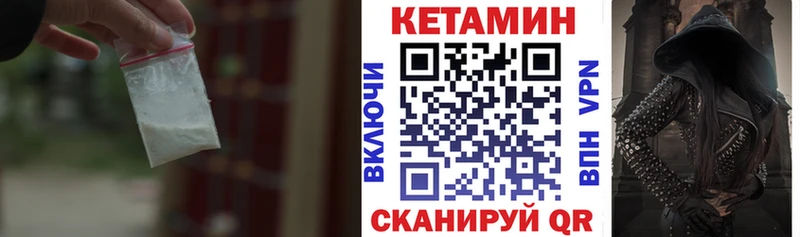 закладка  Ставрополь  Кетамин ketamine 