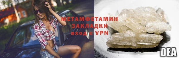 Альфа ПВП Осинники