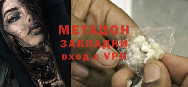 Альфа ПВП Осинники