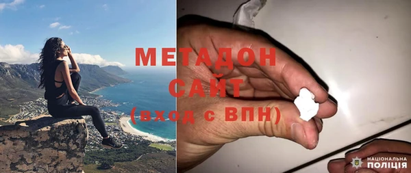 Альфа ПВП Осинники