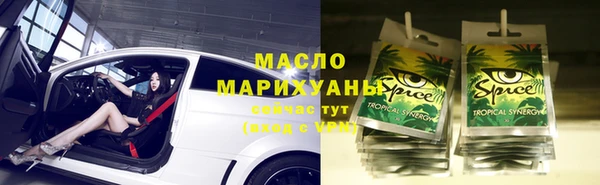 герыч Среднеколымск