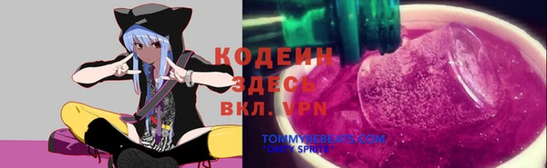 герыч Среднеколымск