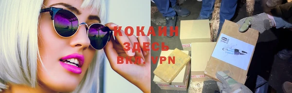 Альфа ПВП Осинники