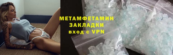 шишки Осташков