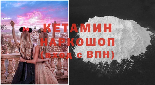 Альфа ПВП Осинники