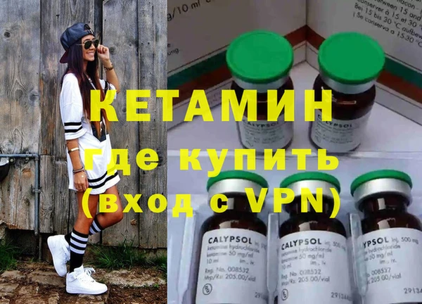 Альфа ПВП Осинники