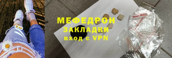 кокаин перу Среднеуральск