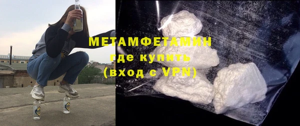 Альфа ПВП Осинники