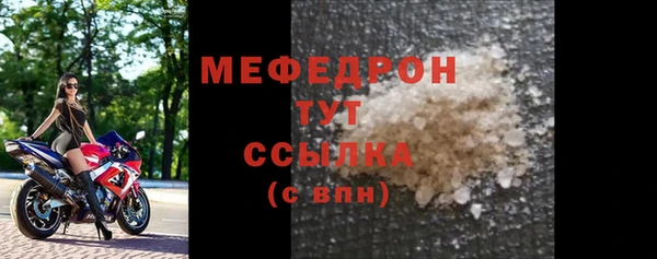 шишки Осташков