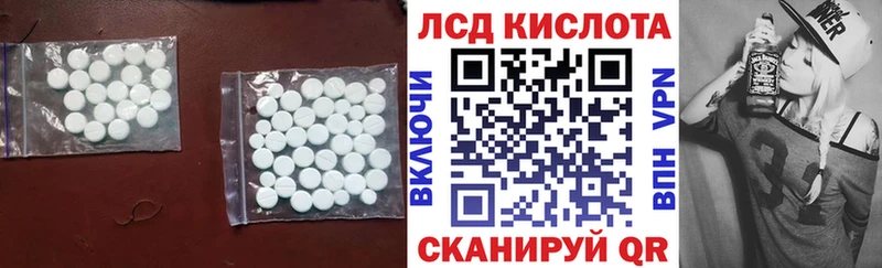 LSD-25 экстази кислота  дарнет шоп  Ставрополь 