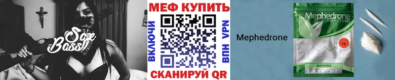 Меф мука сколько стоит Ставрополь