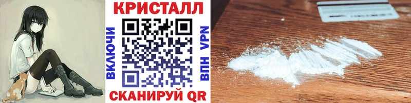 kraken ONION  Ставрополь  МЕТАМФЕТАМИН Декстрометамфетамин 99.9% 