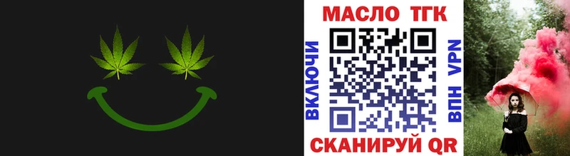 это Telegram  Ставрополь  ТГК Wax 