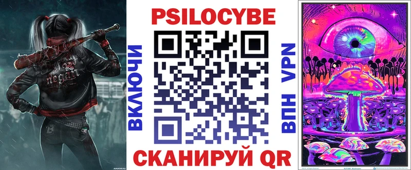 Псилоцибиновые грибы прущие грибы  Ставрополь 