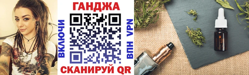 Конопля OG Kush  Ставрополь 